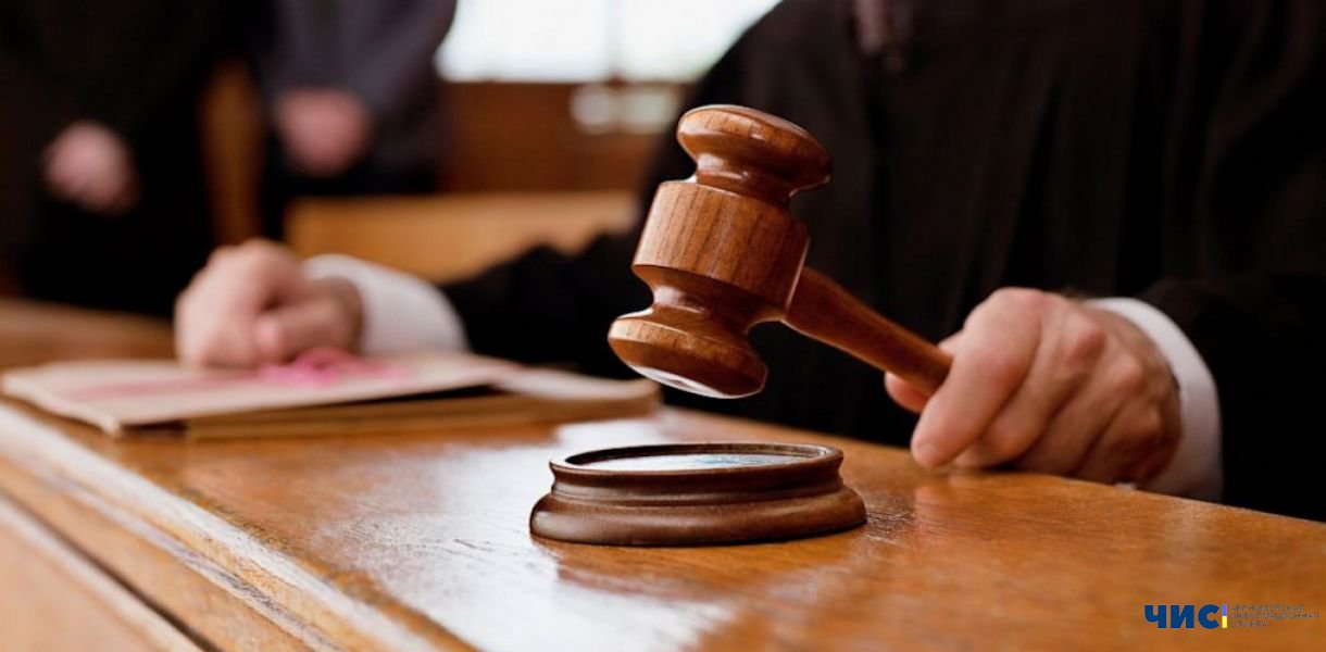 Суд Черноморска опровергает информацию о взяточничестве представителя Фемиды