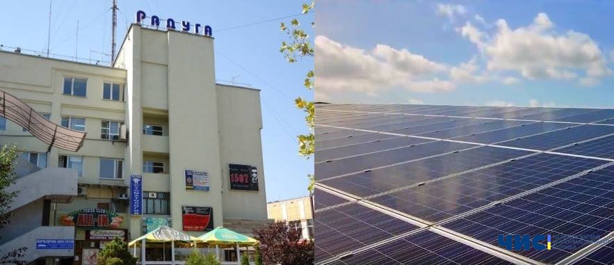 Солнечным батареям на ДБ "Радуга" быть? Решение за исполкомом Черноморского горсовета