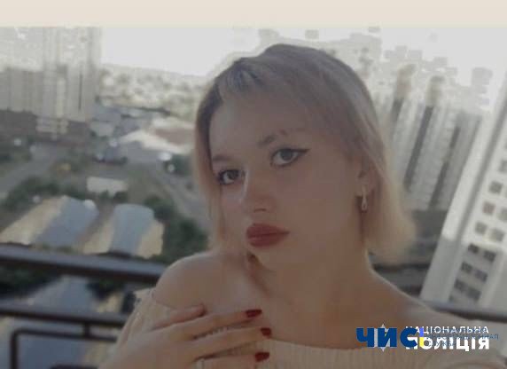 В Одесі зникла неповнолітня дівчинка: поліція закликає допомогти розшукати