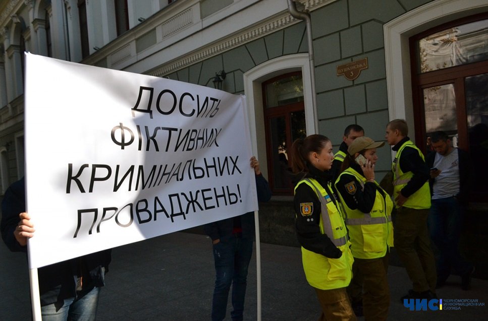 Сотрудники зернового терминала из Черноморска протестовали под зданием прокуратуры Одесской области