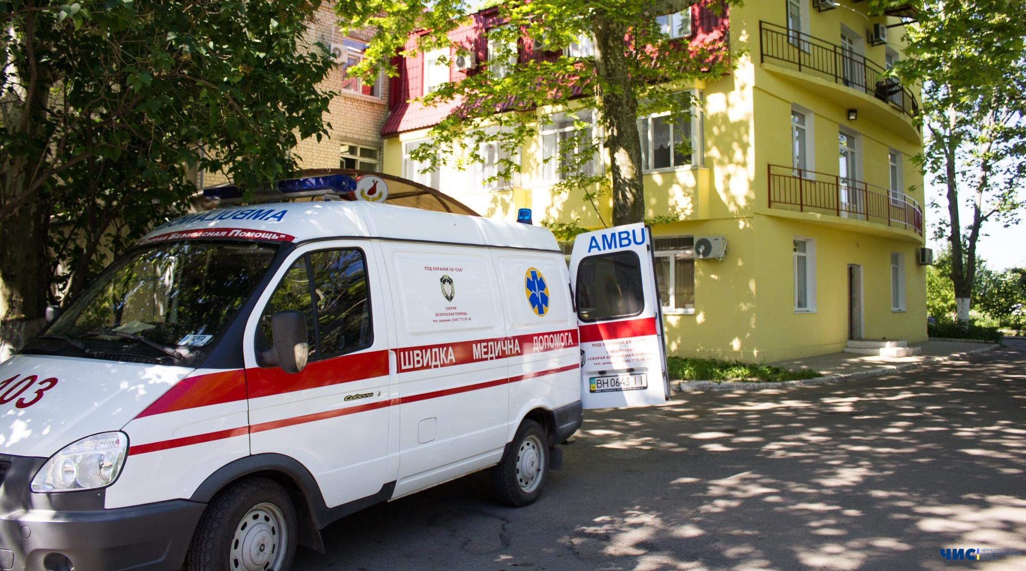Переход больницы Черноморска в коммунальную собственность: процесс затягивается на неопределенный период