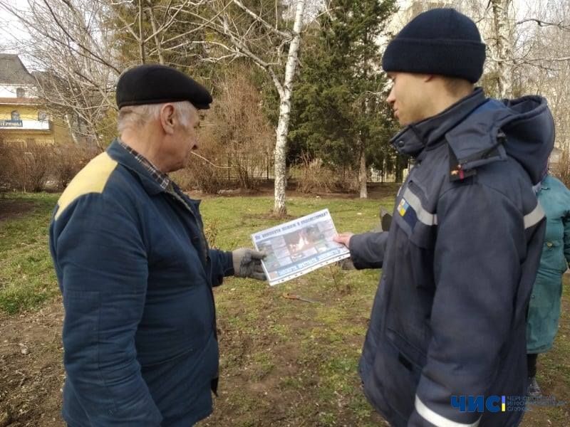 Черноморцам напомнили о правилах пожарной безопасности в экосистемах