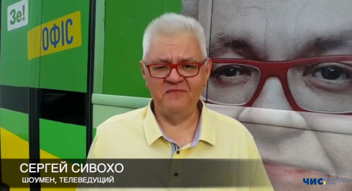 Выборы в ВР: известный украинский телеведущий поддержал Сергея Колебошина