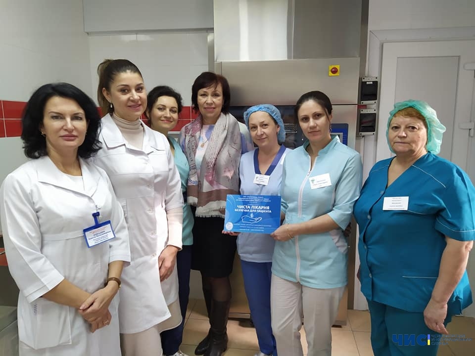 Стерилизационное отделение главного медицинского учреждения Черноморска получило статус «Чистая больница безопасна для пациента»