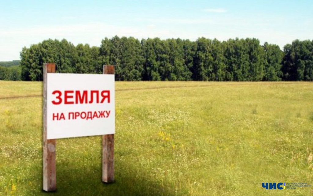 В Украине заработал рынок земли