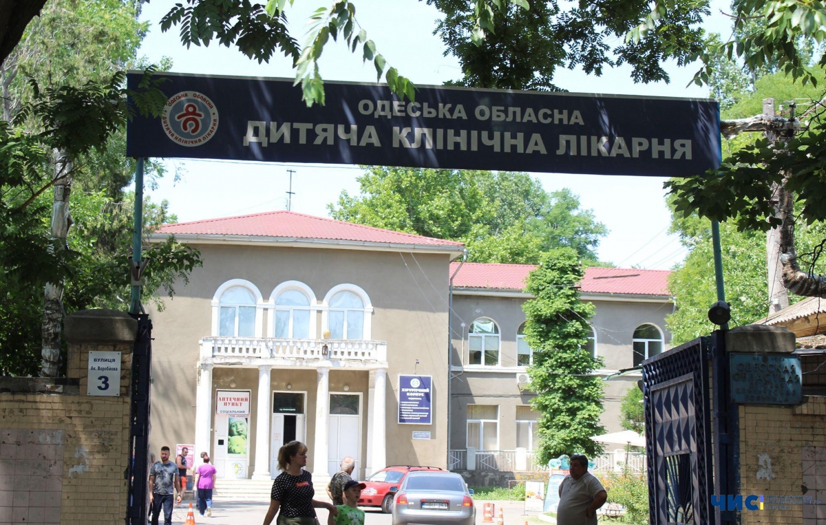В Одесской областной детской больнице отравились дети