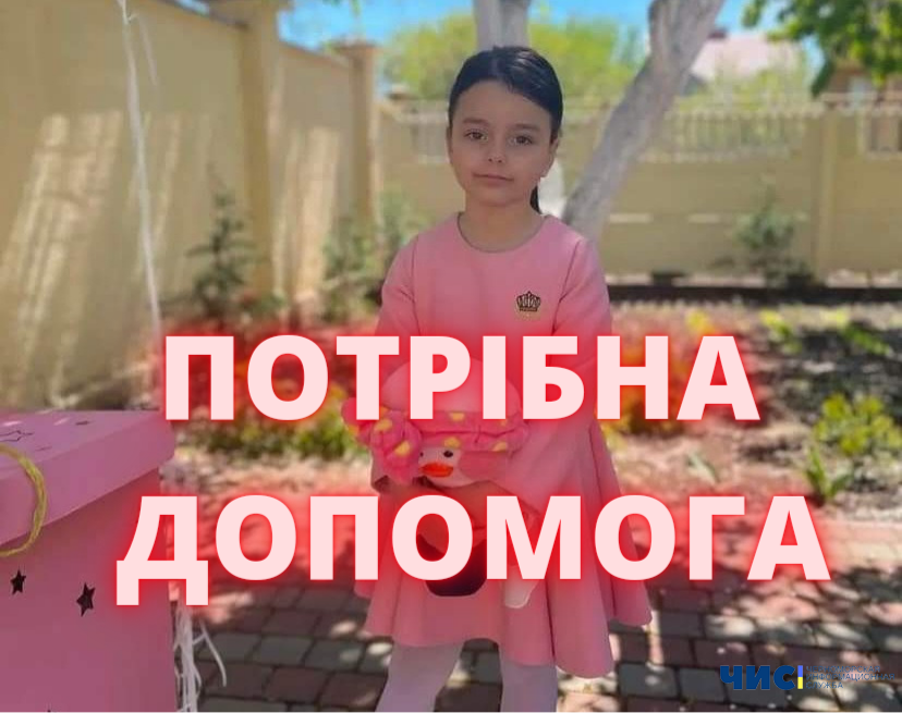 Внаслідок ракетного удару по Одещині постраждала сім'я із Чорноморська: маленькій дівчинці потрібна допомога