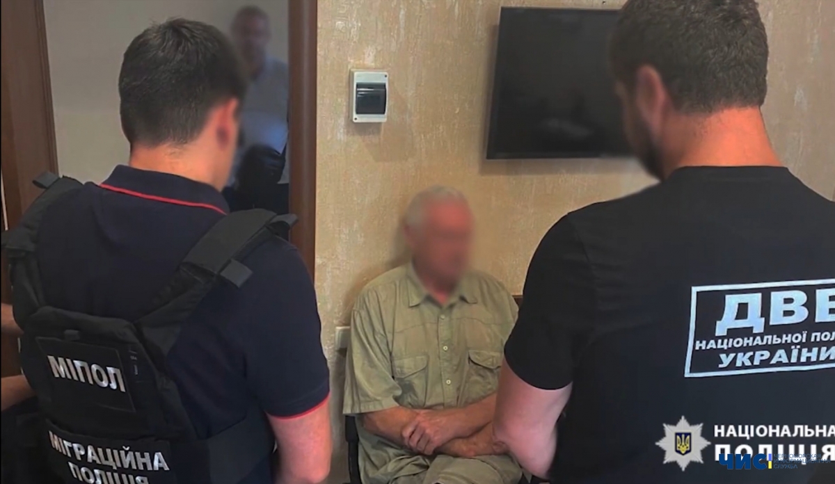 На Одещині затримали 75-річного уроженця рф за розповсюдження дитячої порнографії