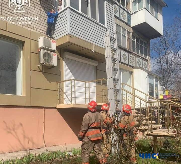 У Чорноморську рятувальники зняли  хлопчика з кондиціонеру