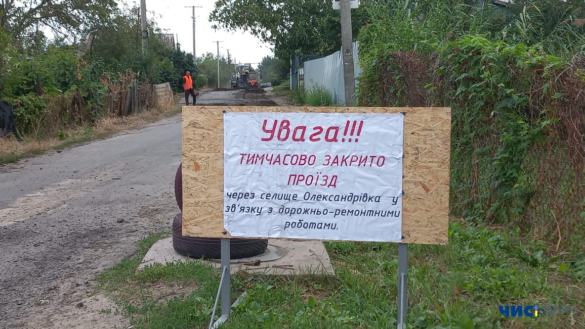 Протягом двох днів буде обмежено рух транспорту при в’їзді в Чорноморськ