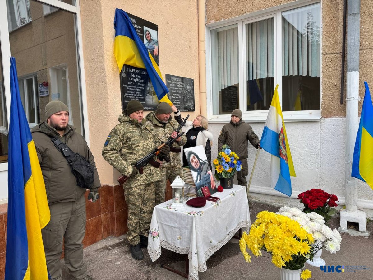 У Чорноморську відкрили меморіальну дошку полеглому Шевцову Євгену