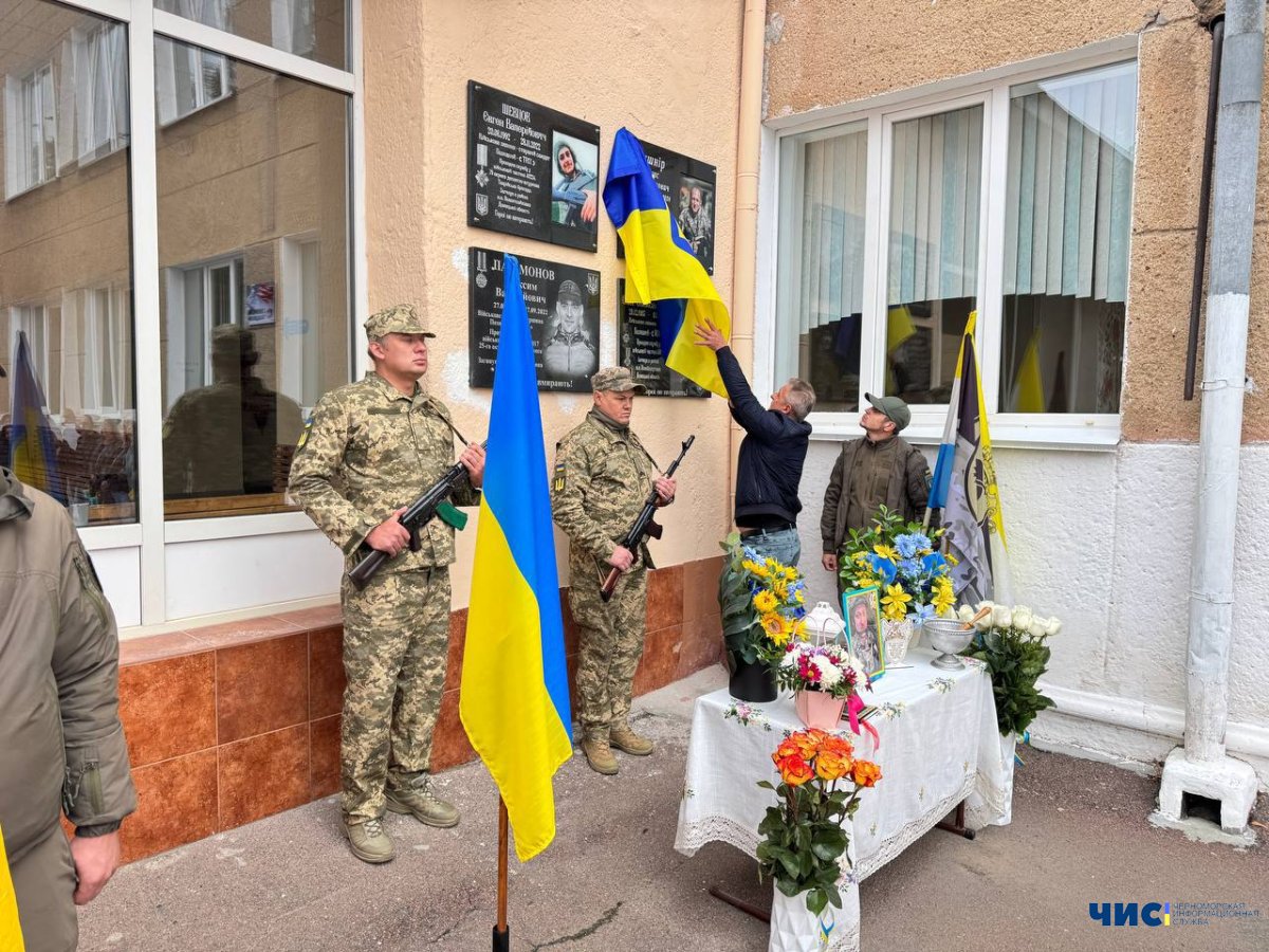 У Чорноморську відкрили меморіальну дошку полеглому захиснику - матросу Кушніру Денису
