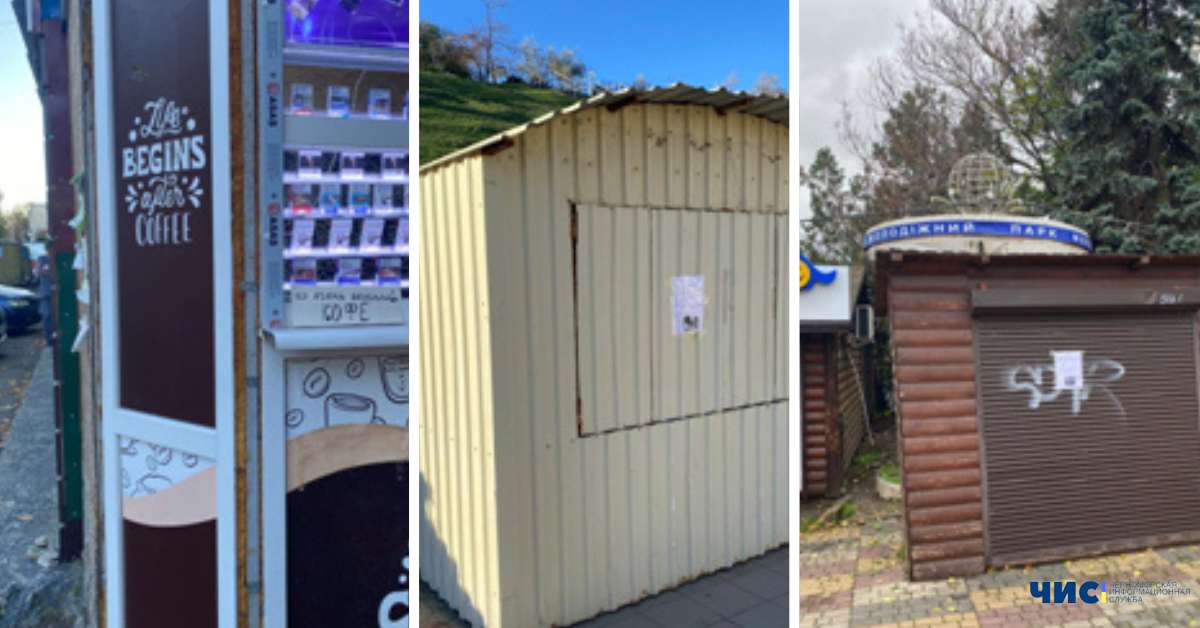 У Чорноморську планують демонтувати 10 незаконних кіосків