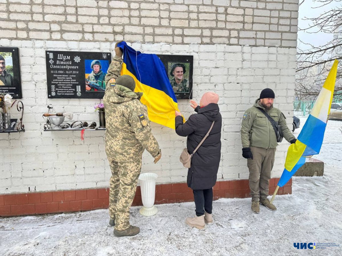 У Чорноморську відкрили меморіальну дошку полеглому захиснику України – Олександру Внукову