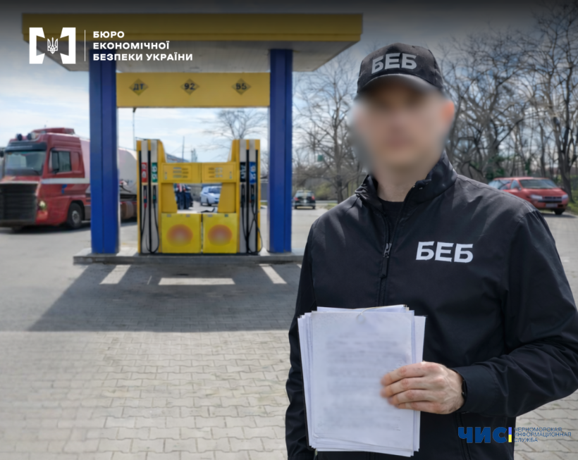 Поблизу Чорноморська арештували майно мережі АЗС за виготовлення пального