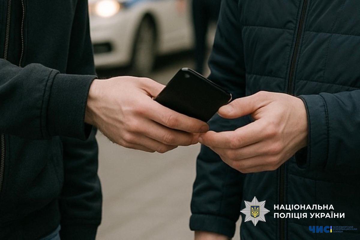 49-річного жителя Чорноморська судитимуть за шахрайство