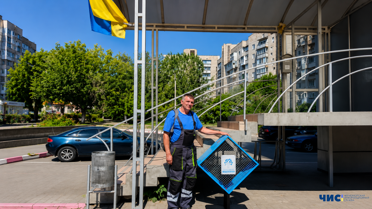 Жителів Чорноморська закликають долучитись до важливої екологічної ініціативи