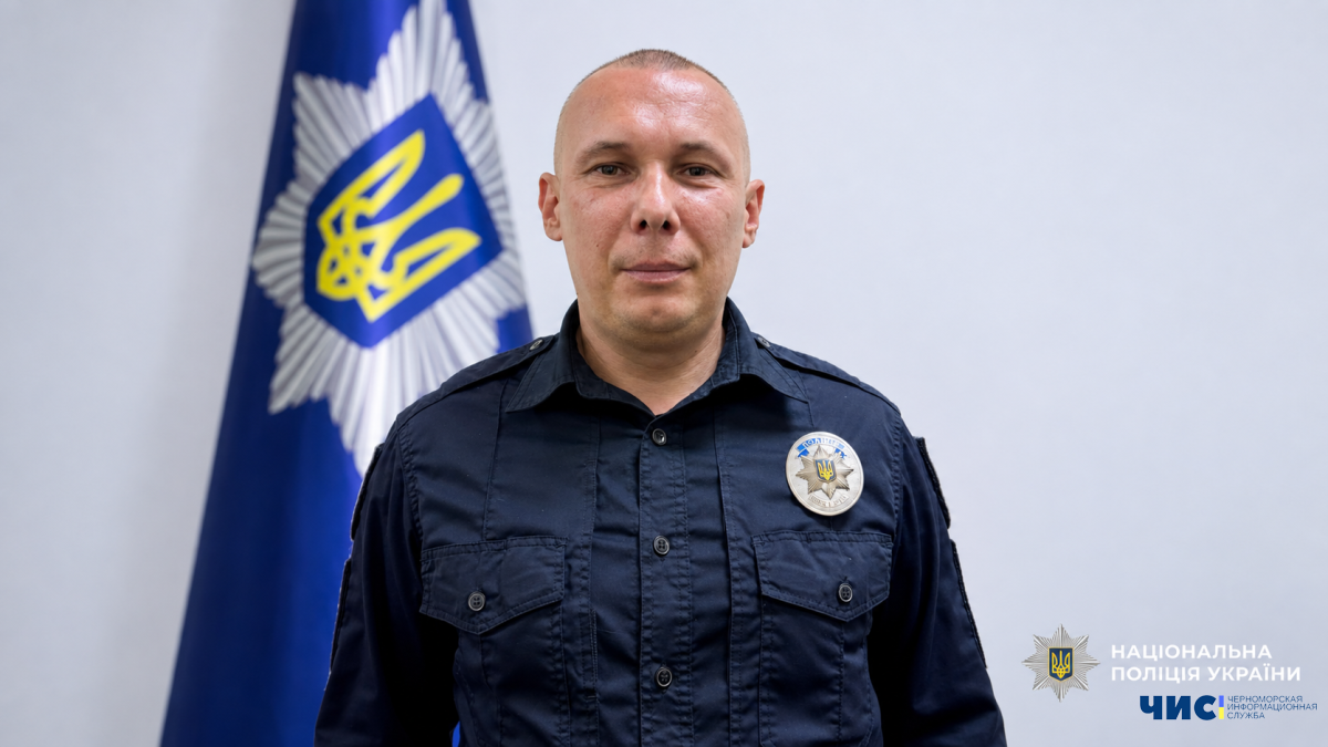 У Чорноморську призначено нового начальника поліції