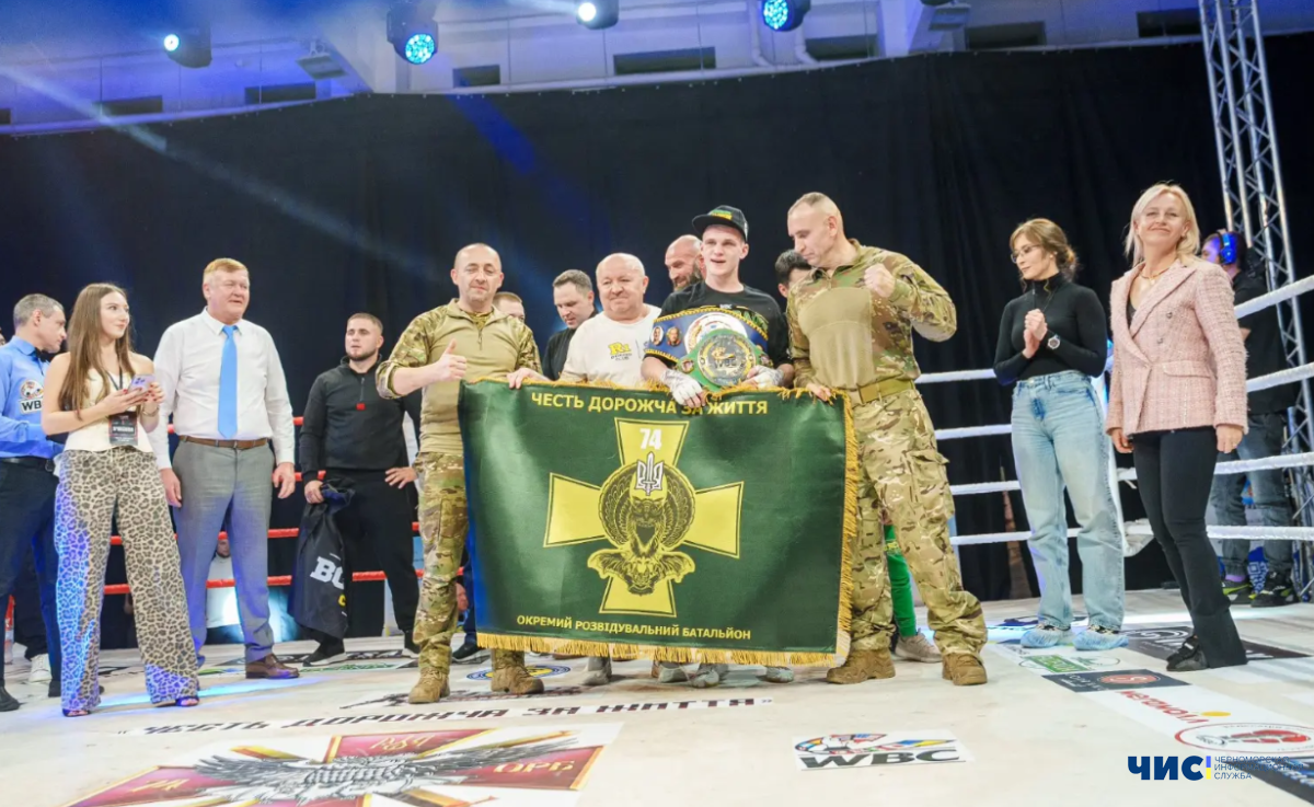 Боксер із Чорноморська Богдан Бейда став чемпіоном України та здобув пояс WBC Ukraine